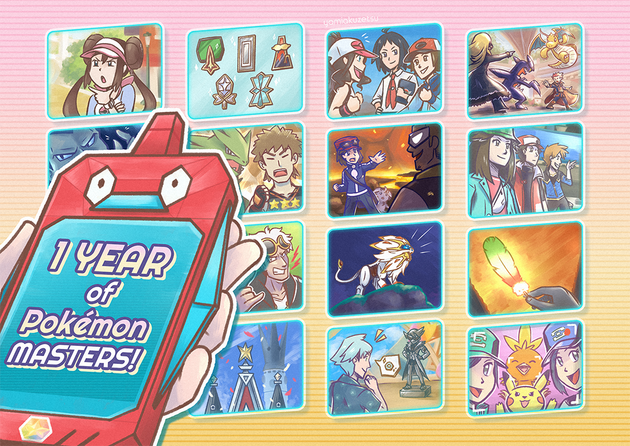 pokemas contest pokemas contest